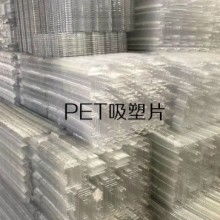 东莞市丽景塑胶制品厂 专业 PVC 吸塑盒、PS 吸塑盒及吸塑制品制造商